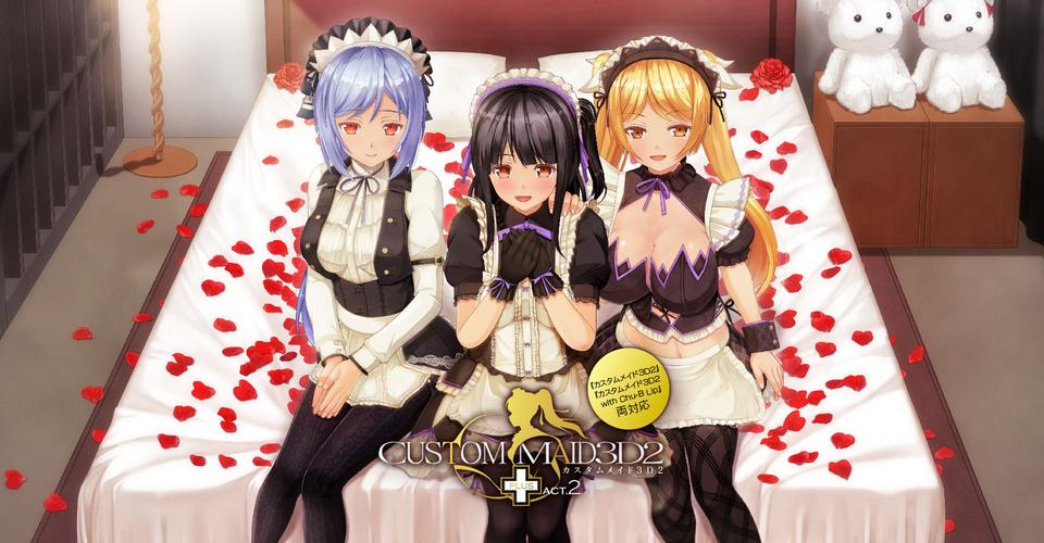 与三位女仆的华丽日常游戏下载：开启你的梦幻女仆生活