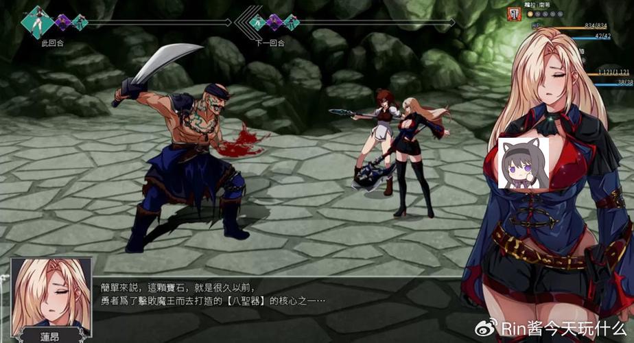 圣石少女篇下载地址大全，告别找不到资源的烦恼！