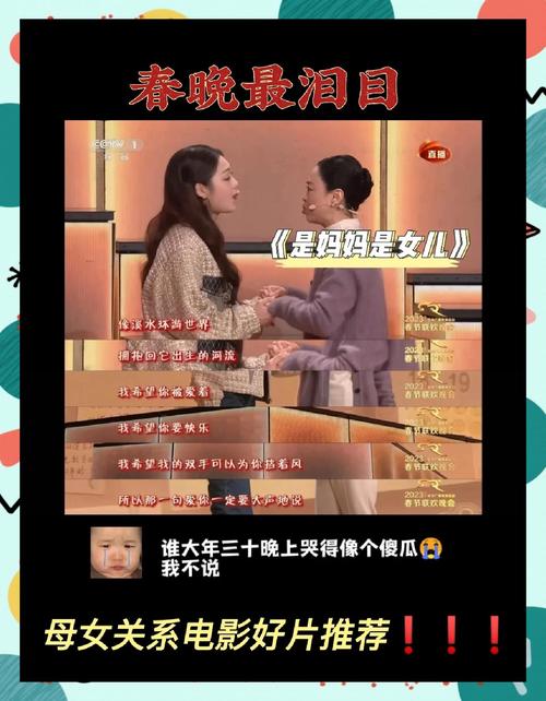 母三人最新版本剧情详解:带你深入了解故事