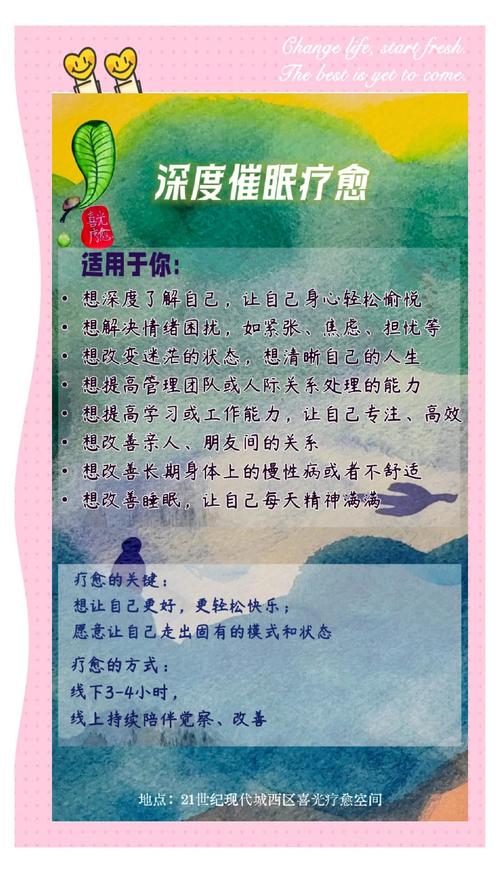 寻找催眠应用最新版?据说能让她彻底堕落?