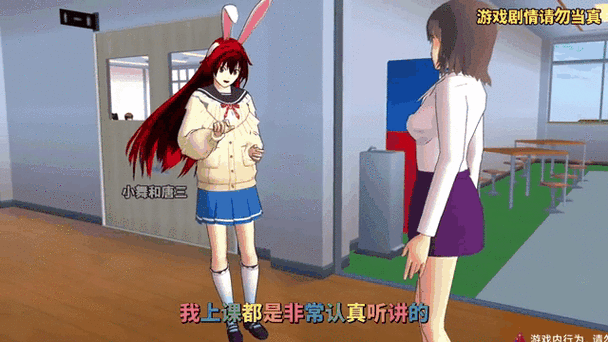 校花小冰游戏官网地址:快速进入游戏体验校花魅力