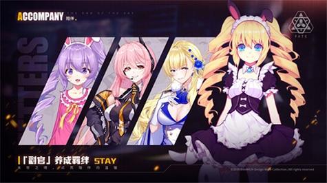 终末的摇篮如何下载?手游下载方法详解