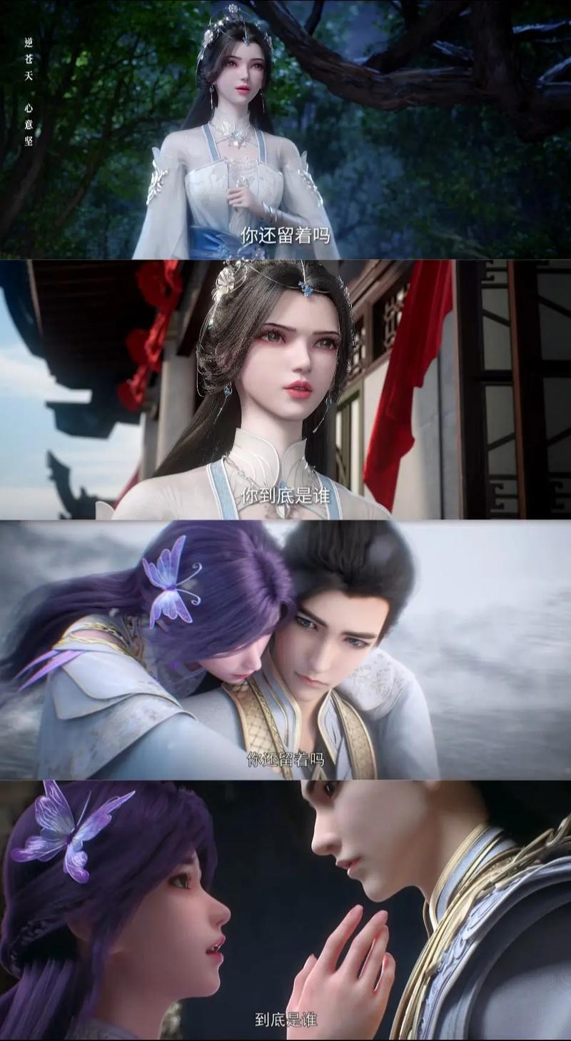 云曦最新剧情分析:完美世界动画中云曦与石昊、火灵儿的爱恨情仇!