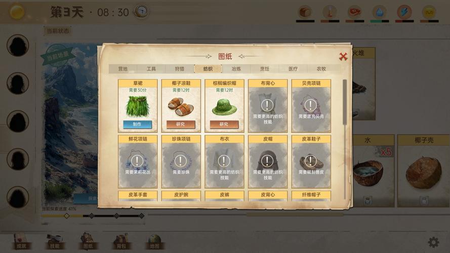 孤岛求生汉化版更新啦!最新内容抢先看,不容错过!