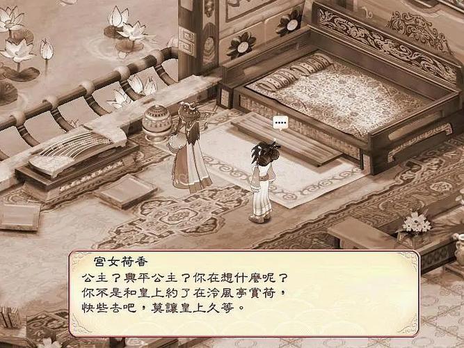 我的无尽幻想V0.10.1更新:小羊内容详解