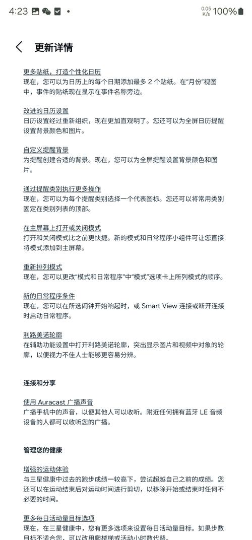 最后的亢奋汉化版最新更新:内容大揭秘!