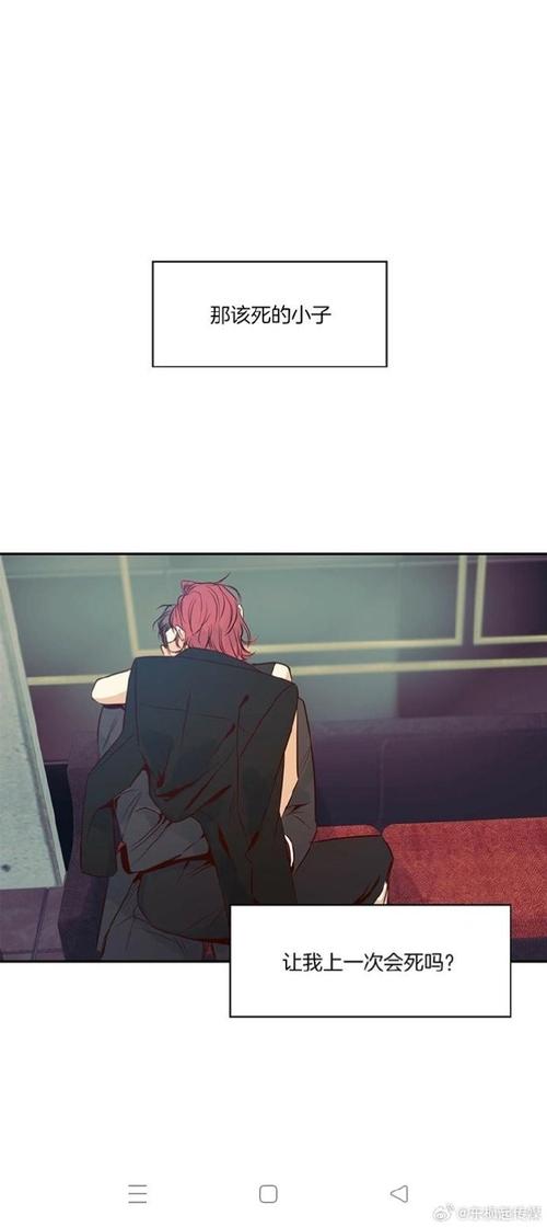 危险中的日常生活安卓汉化版下载：沉浸式游戏体验