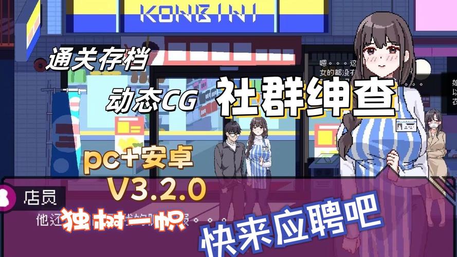 想下载社群审查官方正式版?最新版下载地址在这里!