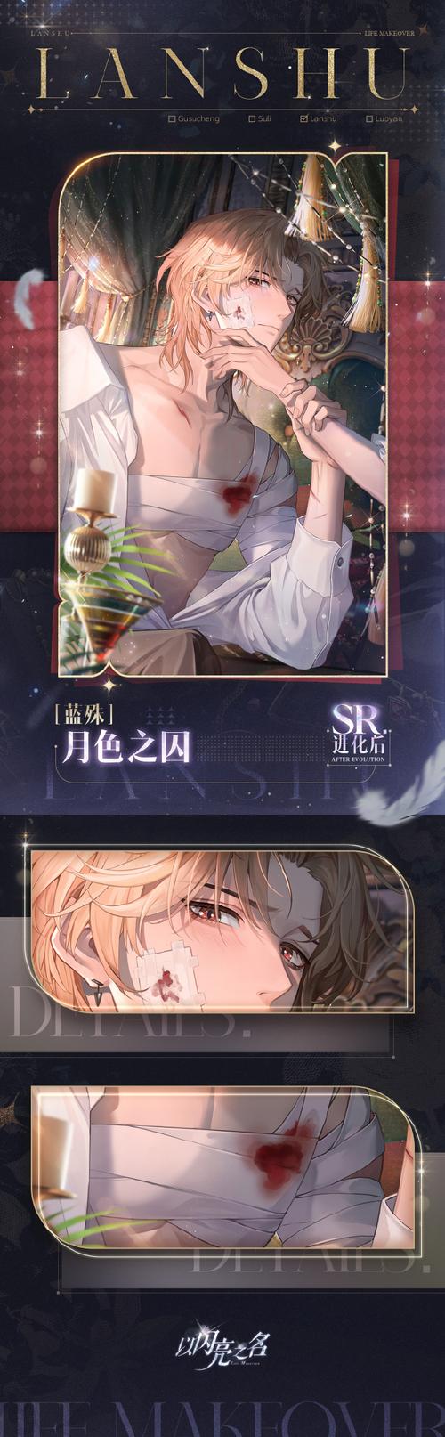 星光之欲最新版本是多少？赶紧来看看最新下载地址！