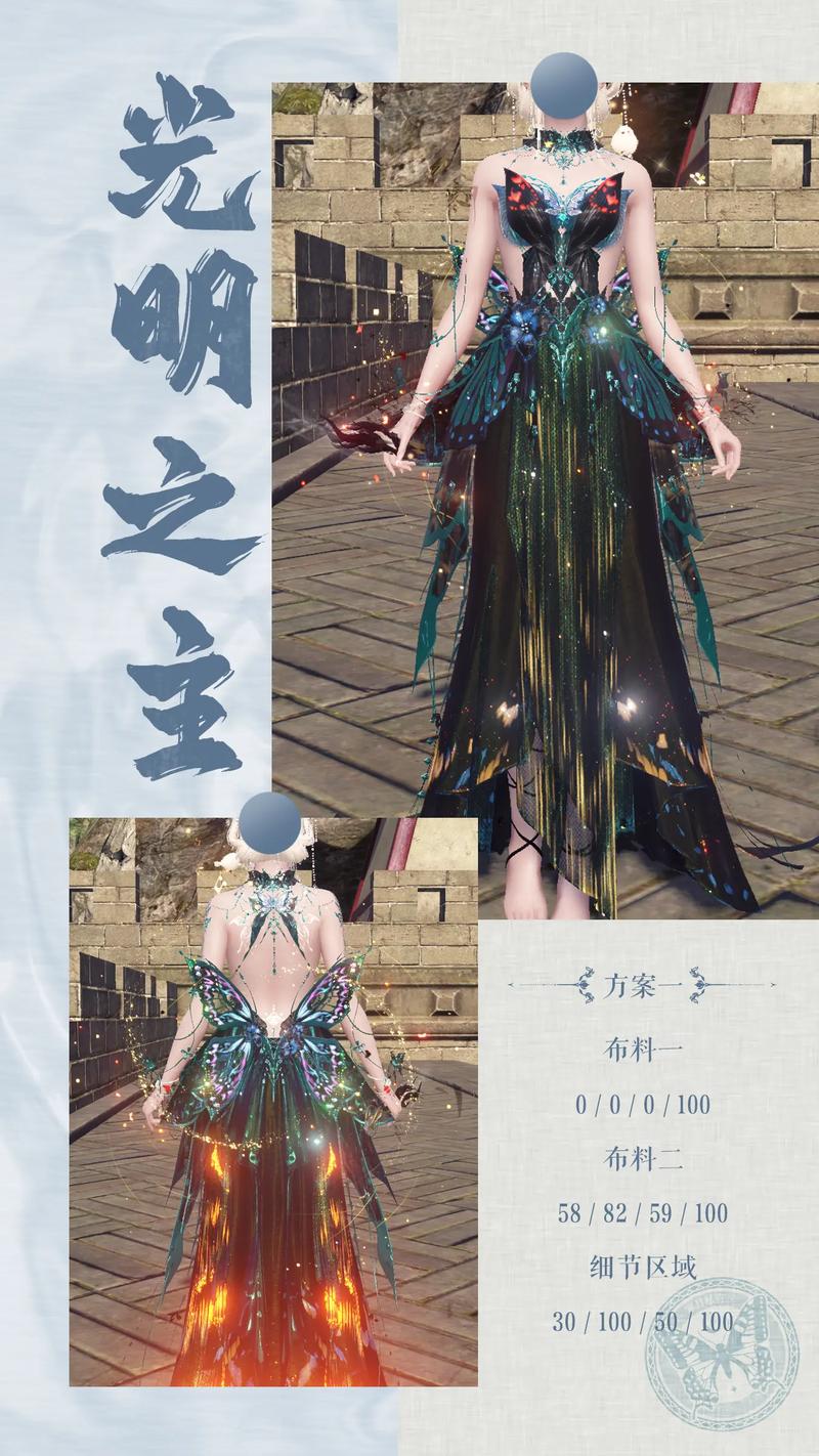 光明之主官方网站下载:最新版本等你来拿!