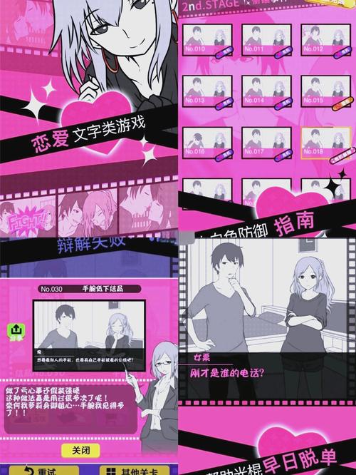 大和抚子绅士游戏推荐:你不可错过的恋爱养成游戏