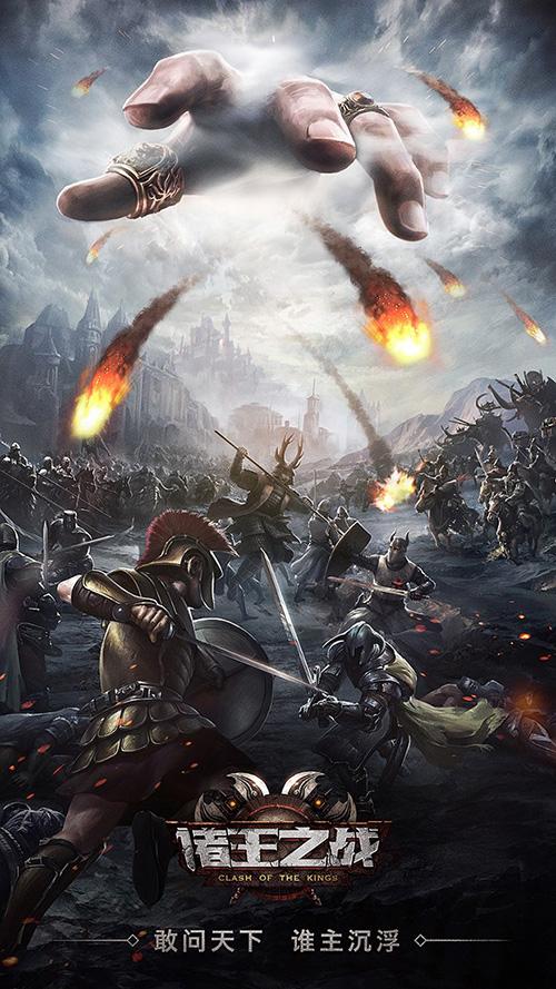 哪里下载学校列王2安卓版？安全可靠的下载渠道推荐！