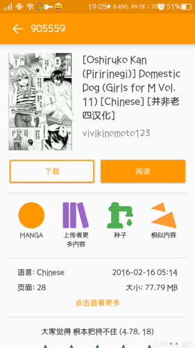 欲望之尾安卓下载地址大全：多个资源，任你选择下载