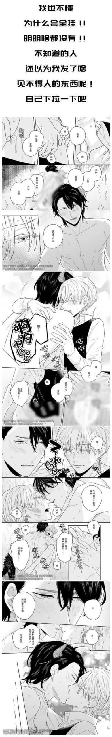 汉化版爱妻日记更新:所有最新内容都在这里