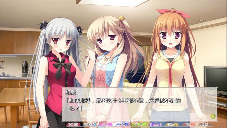 亲戚家双胞胎少女逆推安卓版下载地址分享