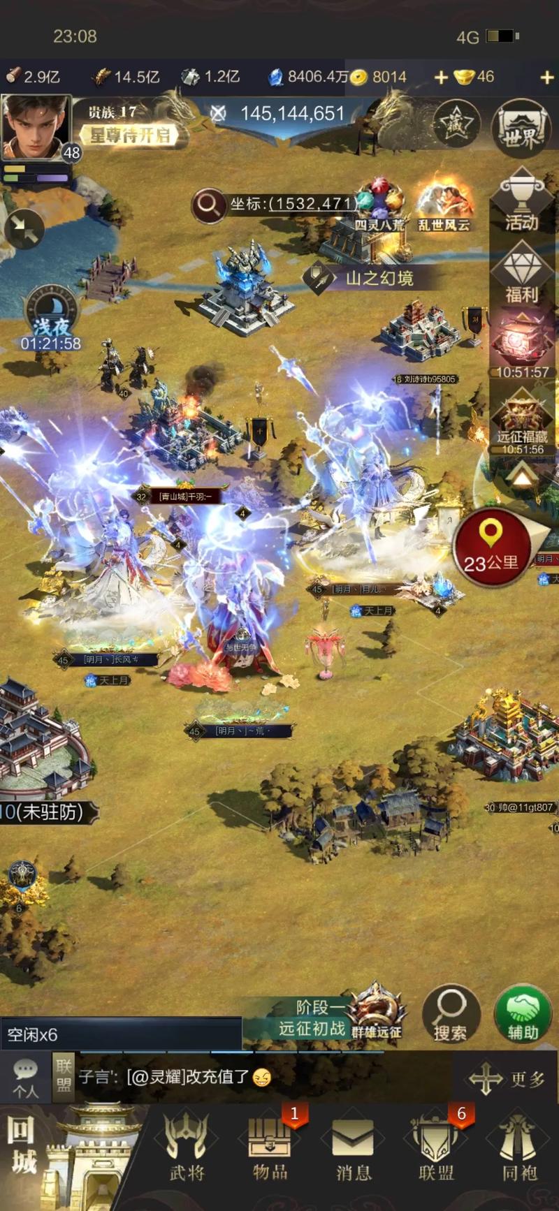 冲突的意志下载安卓版：策略RPG手游等你来战