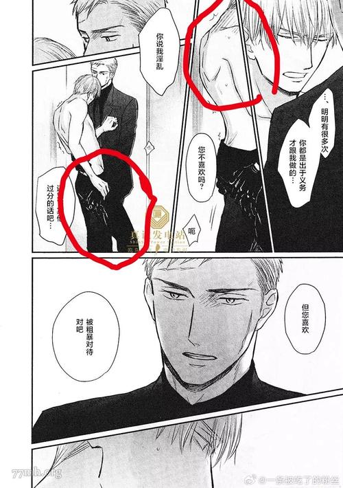 我的银乱妻子奥莉最新版本:冲击你的三观,奥莉的隐秘生活