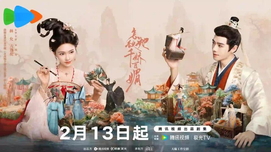 千娇百媚下载地址大全：哪里可以下载千娇百媚？