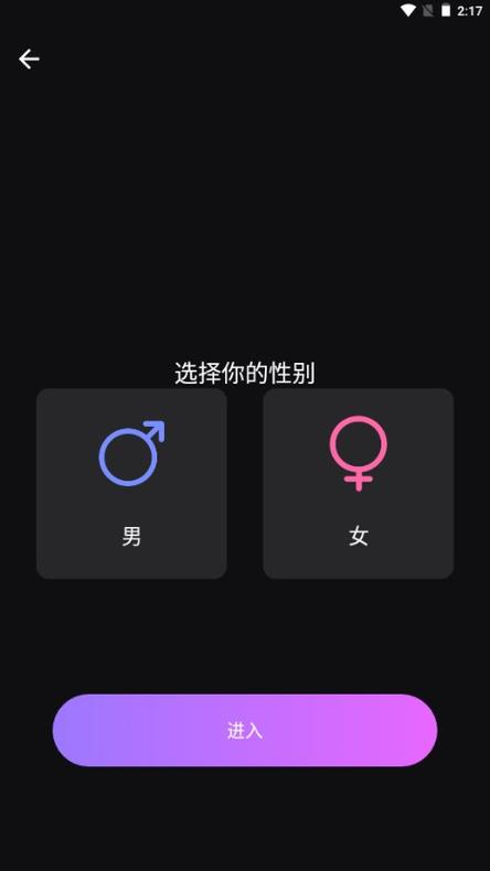 灵魂伴侣官方正式版下载:最新版APP,畅享AI情感交流