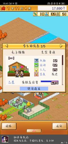 想玩爱情酒店物语？教你快速下载安装的技巧