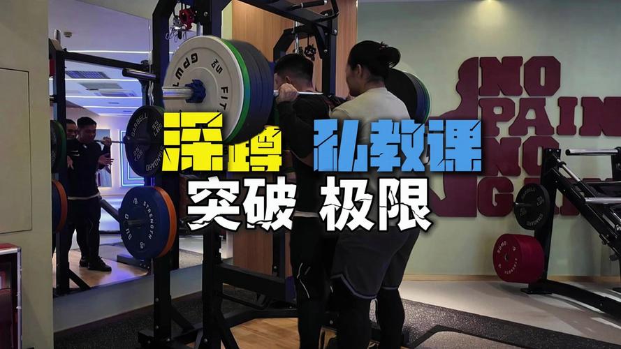 健身教练补课版本大全:揭秘那些深夜特训的秘密