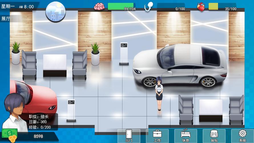 职场狂想曲安卓版下载:汉化中文,轻松畅玩职场模拟!
