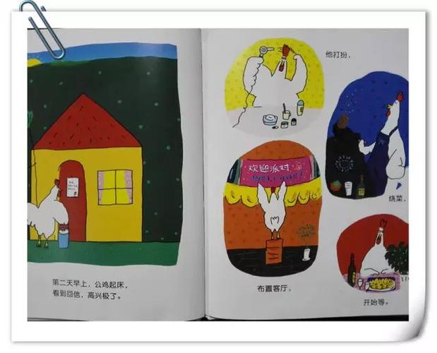 我的新邻居最新版本更新内容:有哪些精彩变化?