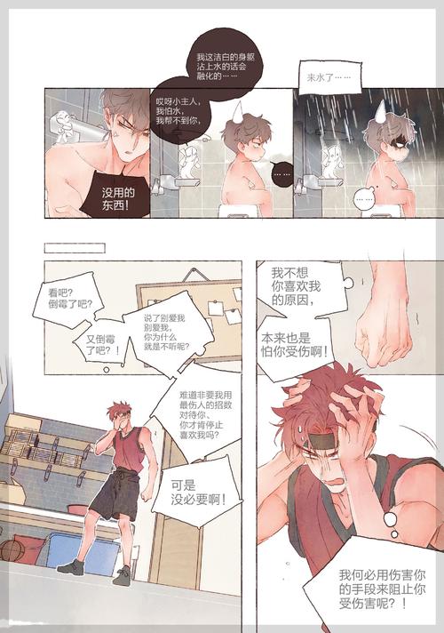 绅士游戏推荐:人狗情未了精彩番外篇深度体验