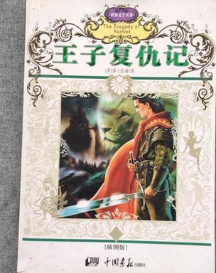 王子复仇记!帝国编年史汉化版最新更新抢先看