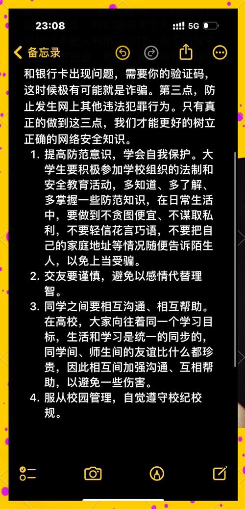 如何避免不雅的欲望官方网站的陷阱?安全上网小贴士