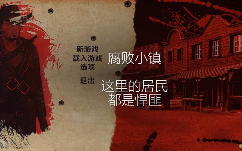 哪里可以下载腐败小镇？安全可靠的下载途径推荐