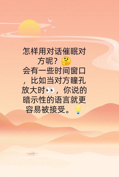 催眠班级最新版本体验：高效学习方法，助你轻松掌握知识