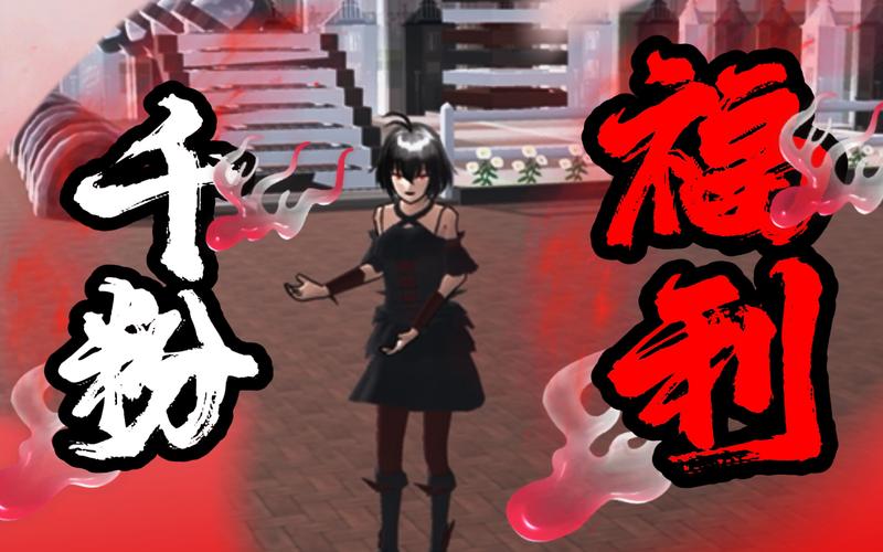 想玩樱姬1-3？教你轻松下载完整版游戏