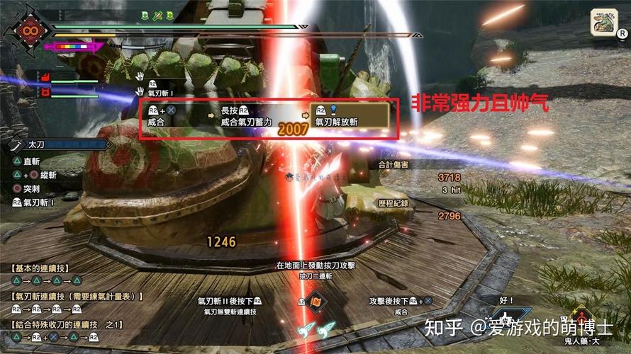 龙姬饿坏了游戏下载安装教程:小白也能轻松上手