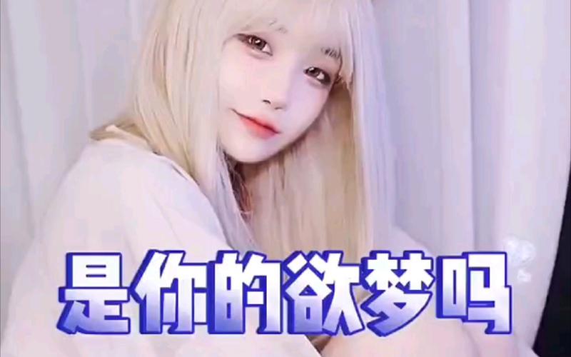 还在找欲望之梦最新版本?这里有你想要的资源!