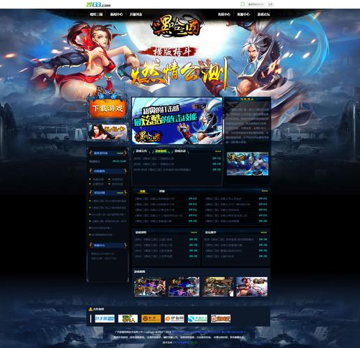 Xiangchuedge完整游戏官网下载地址，快速进入游戏世界！