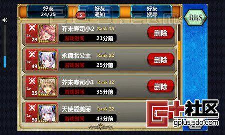 堕落之春：超详细游戏攻略，助你轻松通关