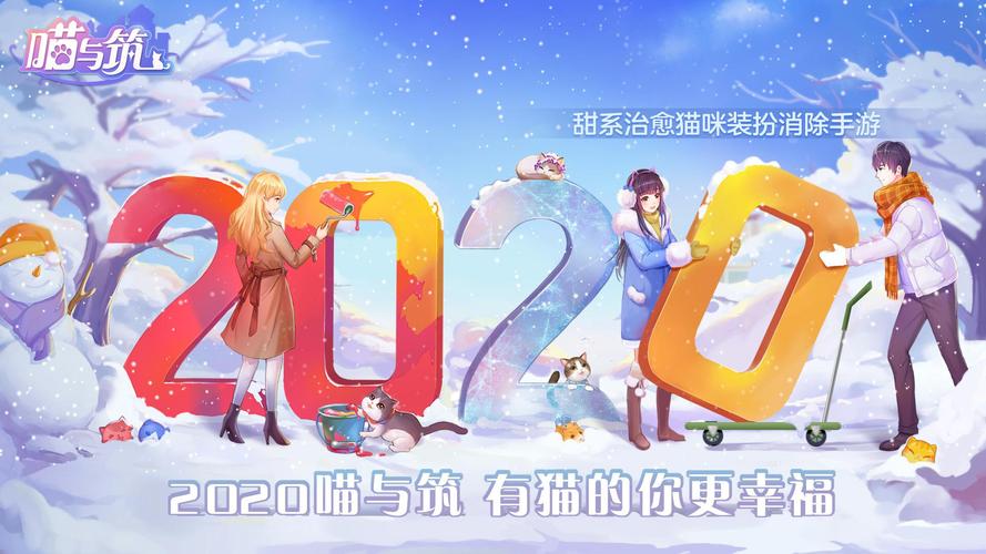 懵懂少女惠子游戏下载地址：不容错过的精彩手游