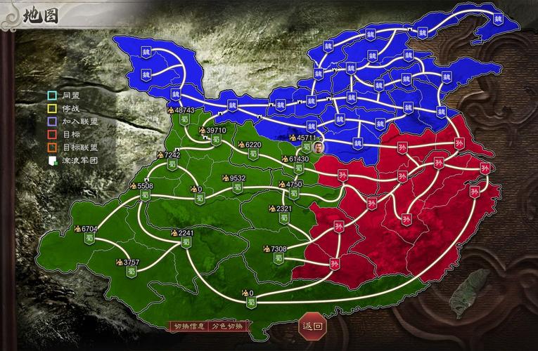 三国志8重制版更新地址大全,各种版本任你挑选!