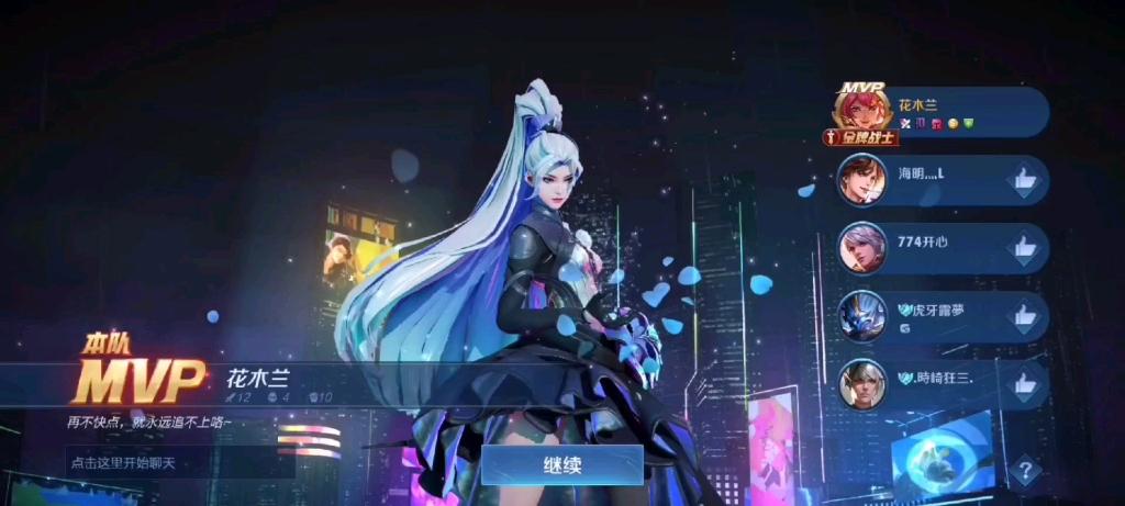 玫瑰行动游戏版本大全:下载地址及玩法攻略