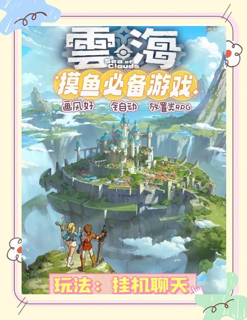 长话短说内有海阁游戏攻略:快速上手秘籍,轻松玩转游戏世界!