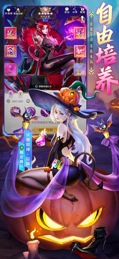 下载魔法少女狩猎计划官方正式版：最新版游戏资源免费获取