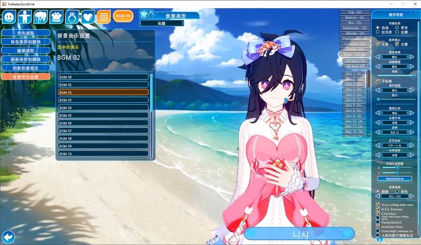 恋活更新地址在哪?最新版本下载入口分享