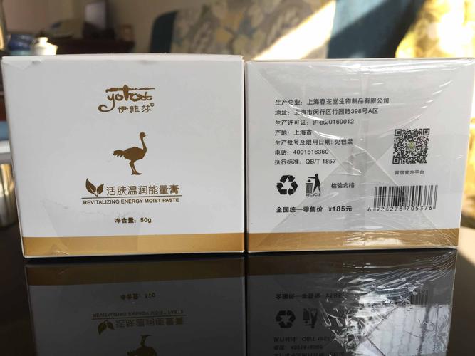 伊莱莎的秘药官方网站：最新产品信息，优惠活动抢先看
