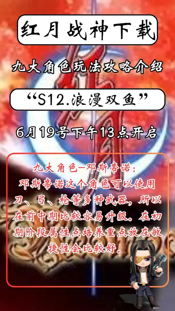 卢特拉利亚的封印最新版本下载地址及玩法攻略