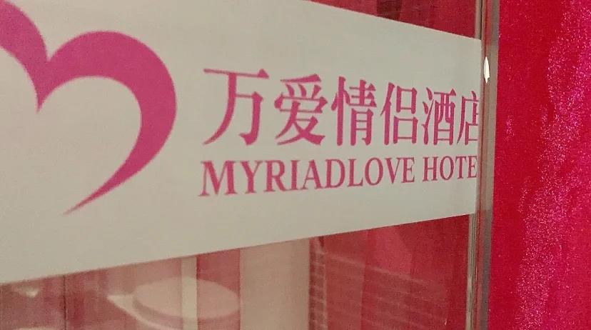 快捷下载爱情酒店物语最新版本,感受不一样的浪漫!