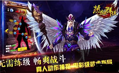 最新版底层临时工复仇洗恼记下载:官方正式版,畅爽游戏体验