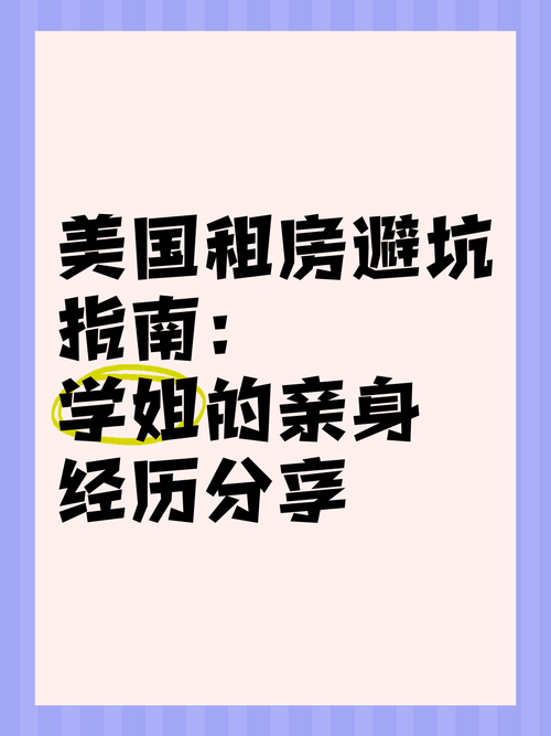 阿鲁毕恩绅士游戏体验分享:避坑指南来啦!