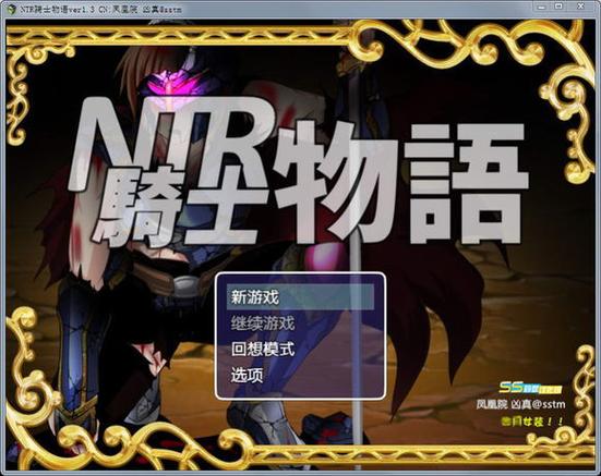 NTR传说汉化版下载：最新版本资源分享！
