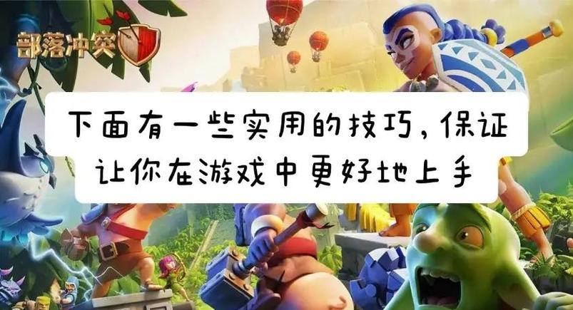 权力的代价游戏攻略:新手入门快速上手指南